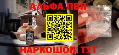 мяу мяу мука Абинск