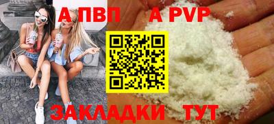 spice Азнакаево