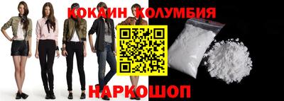 мяу мяу мука Абинск