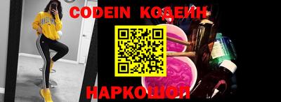 соль ск Абакан