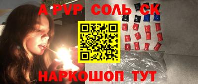 сатива Абакан