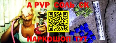 сатива Абакан
