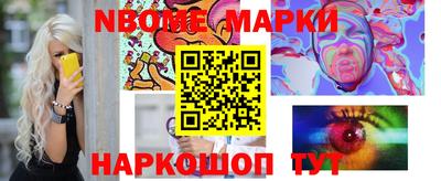 соль ск Абакан