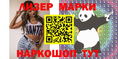 героин Абинск