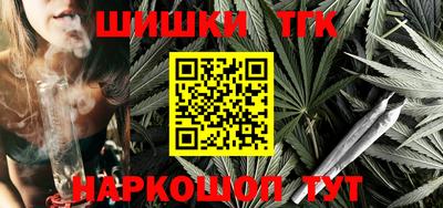 соль ск Абакан