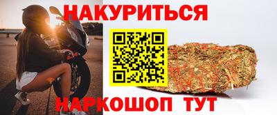 мяу мяу мука Абинск