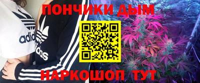 мяу мяу мука Абинск