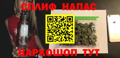 spice Азнакаево