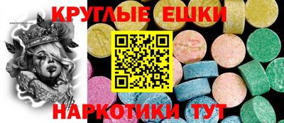 сатива Абакан