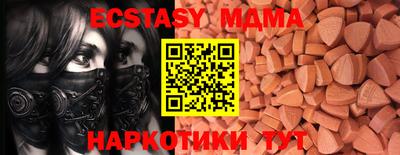 хмурый Гай