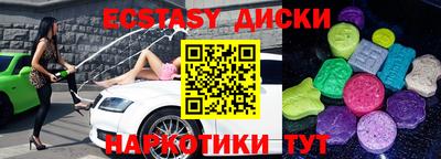 сатива Абакан