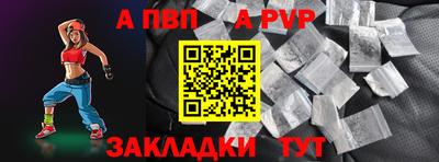 соль ск Абакан