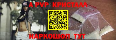 МДПВ Гагарин