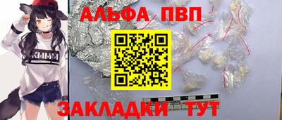 соль ск Абакан