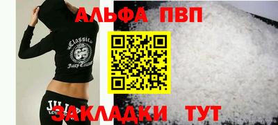 МДПВ Азнакаево