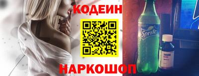 эйфоретик Азнакаево
