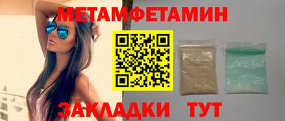 сатива Абакан