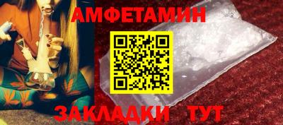 spice Азнакаево
