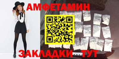 spice Азнакаево