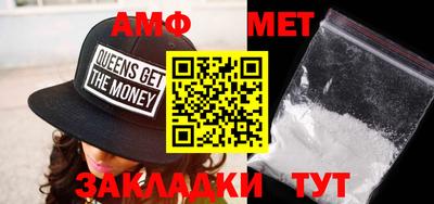 соль ск Абакан