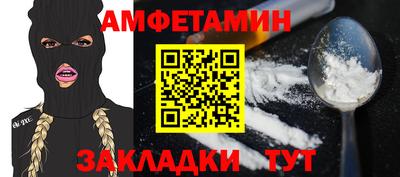 мяу мяу мука Абинск