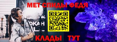 сатива Абакан