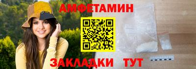 соль ск Абакан