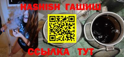 героин Абинск