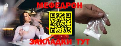 сатива Абакан