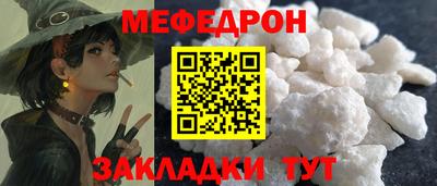 сатива Абакан
