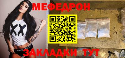 сатива Абакан