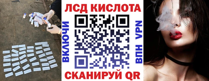 LSD-25 экстази кислота  закладки  Алейск 