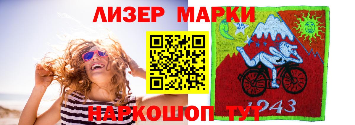 LSD-25 экстази кислота Алейск