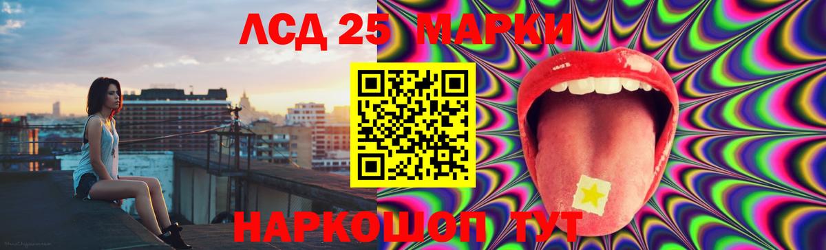 ЛСД экстази кислота  Вход с VPN  Алейск  LSD-25 экстази кислота 