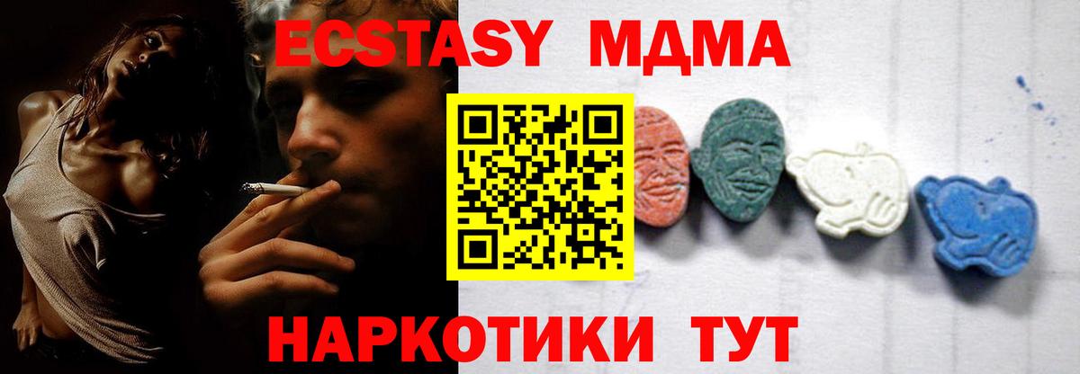 АМФЕТАМИН Алейск