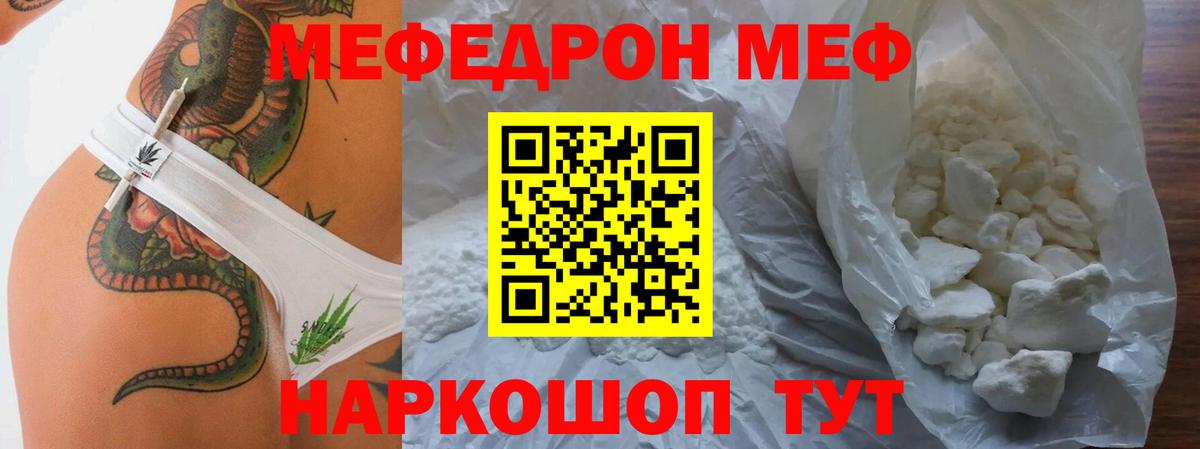 Cocaine Алейск