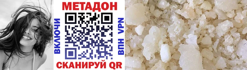 KRAKEN сайт  Алейск  МЕТАДОН methadone 
