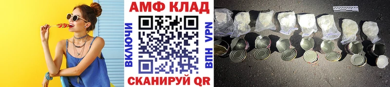 Метамфетамин пудра  закладки  Алейск 