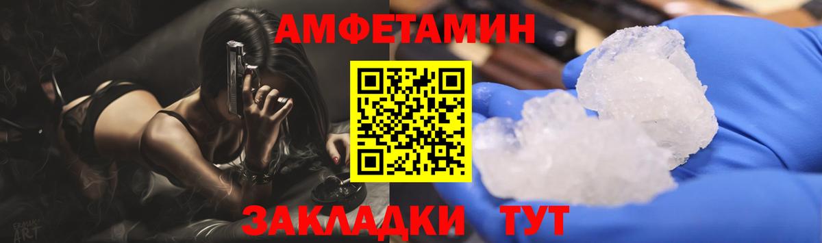 ТГК  Алейск  МЕФ кристаллы  Мефедрон кристаллы  Каннабис  Кокаин  MDMA 