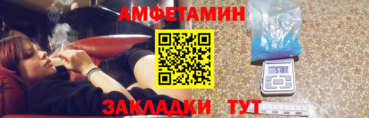 Первитин пудра Алейск