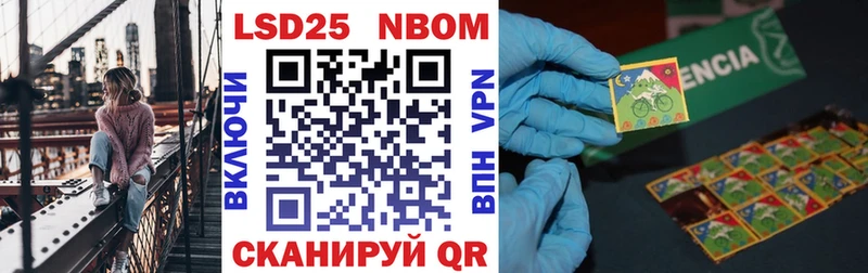 даркнет сайт  Алейск  Наркотические марки 1,5мг 
