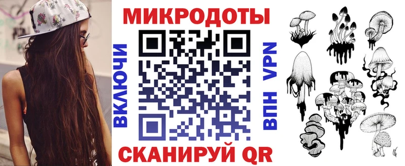 Псилоцибиновые грибы Magic Shrooms Алейск