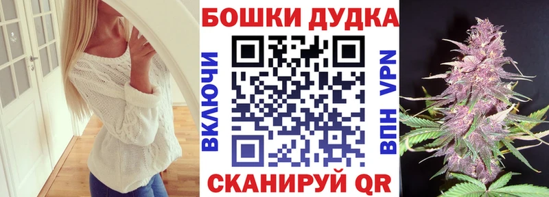 закладки  нарко площадка официальный сайт  МАРИХУАНА THC 21%  Алейск 