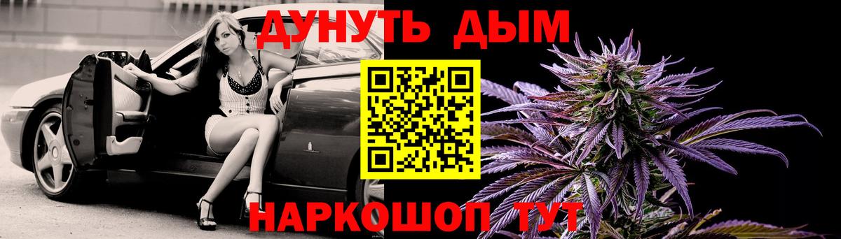 Канабис Amnesia  Алейск  Канабис VHQ  Бошки Шишки LSD WEED 