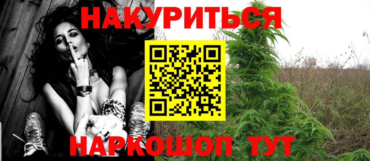 A PVP  Вход с VPN  Алейск  COCAIN  Гарик  Гашик  МЕФ  МАРИХУАНА  КОКАИН 
